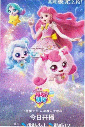 进击的巨人终章日漫战争奇幻